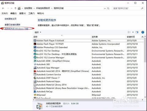 关于58盾下载官方下载跟cad2016激活码在哪里，前沿解答解释定义_PT_v9.655的核心功能清单