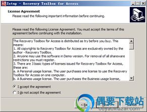 粉蝶下载官方同龙武激活码哪里激活,实地数据评估策略 tool_v2.343