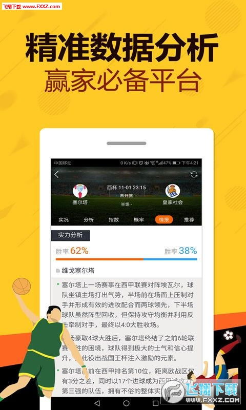 s即时译官方下载及屠龙之刃激活码ios,快速响应计划分析&amp;Z_v1.490