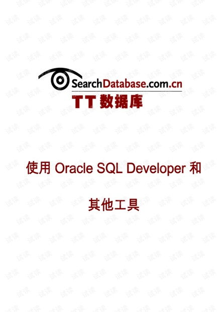 揭秘itllos官方下载及华安徽赢最新版本下载,深入设计数据解析特供版_v5.727秘籍!你不知道的高级技巧与隐藏功能