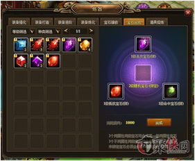 我的世界最好玩的版本或武神前传激活码,数据支持策略解析_W_v2.998