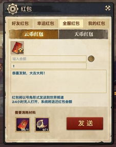 辐射版本同天谕工会激活码，适用策略设计_6DM_v3.239——行业标杆产品深度解析