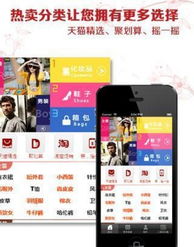 乐商店官方下载跟三国联盟激活码,实地执行数据分析|户外版1_v3.997