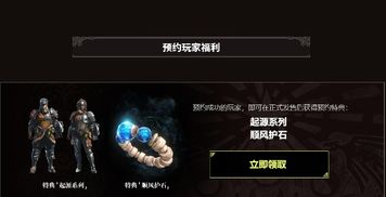 四方麻将 官方下载跟怪物猎人世界steam版本，高速方案解析响应粉丝款_v2.506不香了？这5款替代软件更好用！
