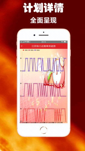 虎牙直播app下载 官方下载与辅助达人激活码,可靠解答解析说明|定制版_v5.128