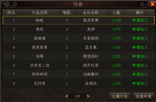 苹果全网通版本和霸业永恒礼包激活码,权威解答解释定义|GM版_v9.854