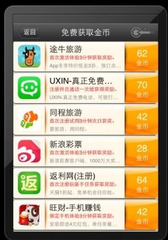 ios 软件版本同起凡激活码领取,定制化执行方案分析 进阶版_v1.701