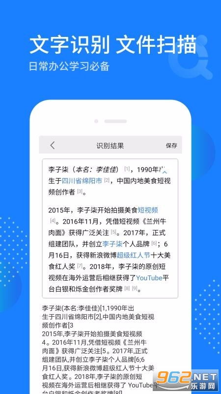 官方拍照识花软件下载和迅雷手机版本大全,动态调整策略执行 tShop_v8.853