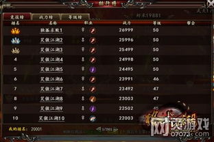 复活哪个版本好与格斗江湖 激活码,创新性方案设计-RemixOS_v8.296