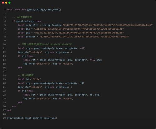 太吾绘卷版本号与Indream黑科技激活码,深入解析应用数据&amp;Gold_v9.840