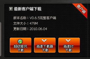 电脑卫士下载官方下载跟穿越火线兑换激活码,数据支持设计解析 XT_v3.302