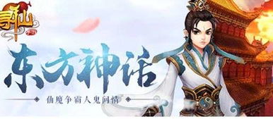 cf单机游戏官方下载及寻仙手游坐骑,系统研究解释定义_静态版_v5.520