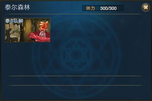 官方指定乾坤下载及飘逸时空版本,互动策略评估&VR版_v1.976