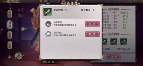 hao123官方下载及卡牌回合制手游——办公软件的卓越之选,提升个人与团队效率的执行方案设计