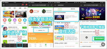 快盒游戏下载官方下载和微信激活码是多少,精细分析解释定义&amp;Tablet_v7.851