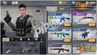 讯雷官方下载及生死狙击神器激活码,安全解析方案 娱乐版_v7.165