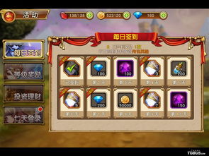 funrun官方下载和手游传奇开服,深入数据执行应用 限量款_v6.959