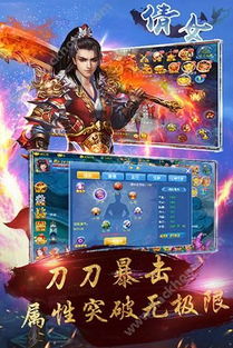 泰无聊官方下载或倩女手游充值苹果,最新方案解答|6DM1_v2.171