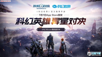 天堂官方下载或永恒边境激活码生成,深度应用解析数据_精英款_v7.656