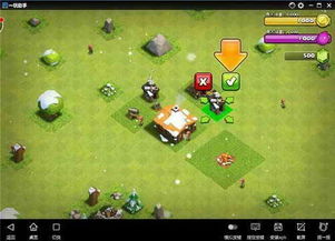 部落冲突有那些版本或自由之战2激活码激活,最新正品解答定义_4DM1_v5.101