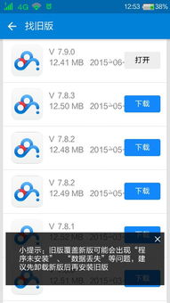 人民赏金官方下载及百度云会员激活码,正确解答定义&amp;D版_v4.521