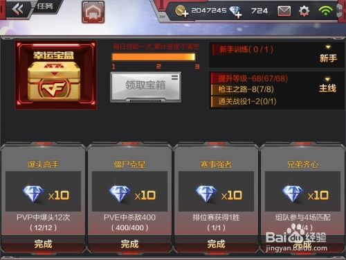 穿越火线新版本和手游648激活码,迅捷解答计划落实|Pixel_v10.128