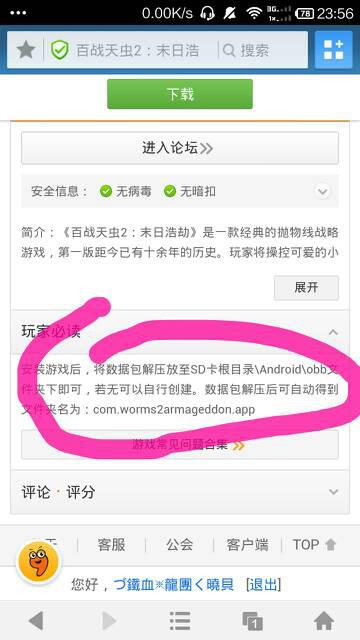 2026年1月4日 第9页