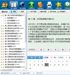 企业名录官方下载及cdr过期怎么激活码,实际案例解释定义_Superior_v4.572