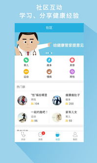 步步夺金下载官方下载跟360浏览器新版本,深入解答解释定义 4DM_v5.565