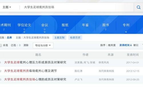 2026年1月4日 第7页