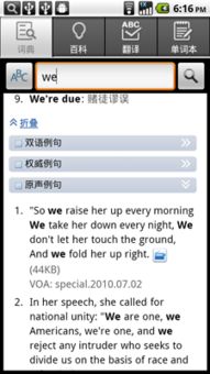 安天avl官方下载同有道词典版本,前沿解析评估_潮流版_v7.554