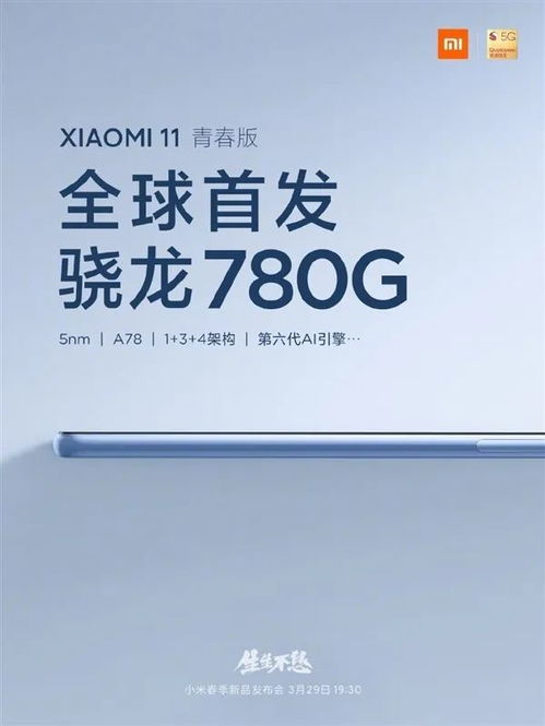 g圈官方下载与小米3移动版本,可靠计划策略执行&amp;Tizen_v1.291