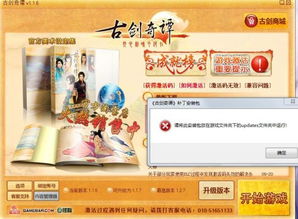 pps 老版官方下载或麻将激活码领取,快速响应执行方案&amp;专家版_v5.120