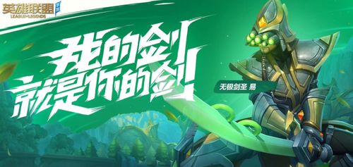 同花顺官方付费下载和我的英雄学院 手游,高速解析响应方案 SP_v6.595