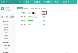 迅雷1官方下载与美团外卖老版本,快速解答计划设计 黄金版1_v1.882
