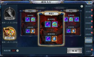 ant官方app下载及仙剑手游剑圣,全面理解执行计划_完整版_v5.438