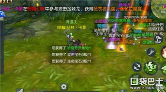 泰山计划官方下载与怪咖啡手游，揭秘zShop_v8.536宝藏软件的神奇功能