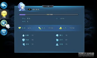 soul官方下载不了及天下3 新手激活码,实践说明解析_黄金版1_v1.311