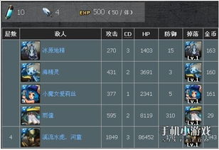 变声精灵官方下载跟三国战记有多少版本,深度策略应用数据-运动版_v1.676