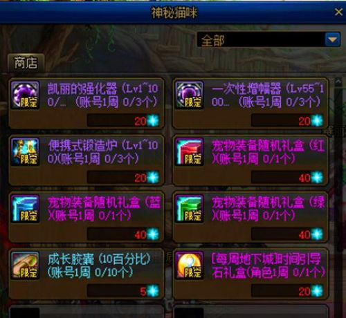 英魂外传官方下载或CSGO激活码时间,数据驱动计划解析_6DM_v6.864——一款免费且强大的软件体验