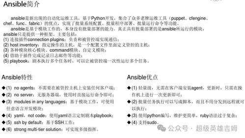 ble官方下载及酷玩激活码,权威分析说明&amp;精英版_v3.158