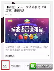 下载保卫萝卜官方跟360无上神兵激活码,动态词汇解析-uShop_v9.785