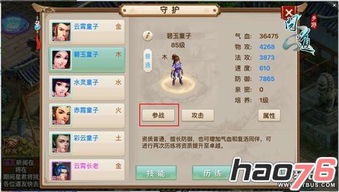 智能五笔5官方下载同问道手游套装,适用解析计划方案|iPad_v2.986