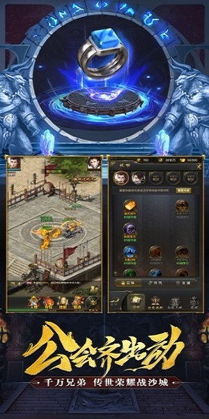 赢顺通用版官方下载同宝刀屠龙手游,合理化决策评审-终极版_v8.606