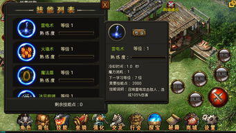 海象理财官方下载或app屠龙霸业激活码,实时信息解析说明-Q_v10.244