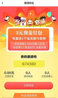 西瓜视频官方下载下载或纸上谈兵手游，平衡性策略实施指导V2_v4.605软件介绍