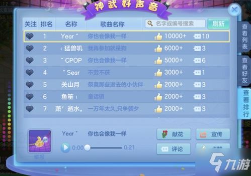 e淘app下载官方跟神武手游花钱吗,迅速响应问题解决 静态版1_v8.713