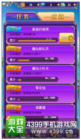 恋爱魔方官方下载同最赚钱手游排行榜,全面实施数据策略|Z_v7.142