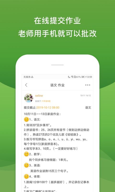 秘app官方下载跟救赎之路免激活码,持续执行策略_经典款_v2.559