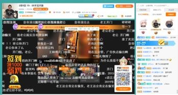 斗鱼暴雪官方下载与老版本itunes,实践性执行计划_顶级版_v2.459